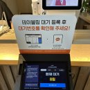 미르 | 경주 초밥 스시미르네 내돈내산 후기, 테이블링, 주차장