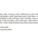 이마트 노브랜드 익산부송점 이미지