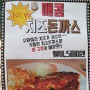 은화수식당 이미지