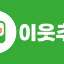 함한옥스테이 이미지