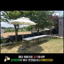 문동240 이미지
