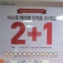 연세안경마트 네이버블로그