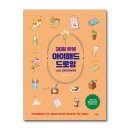경향 이미지