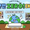 해피아이유치원 네이버블로그