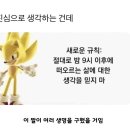 NR-26-상-654 | 올해가 100일도 안 남았다니 9월 결산