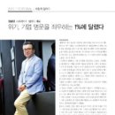스트래티지샐러드주 이미지