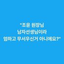 영재프리즘보습학원