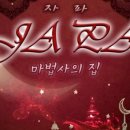 싸인이스케이프 - 마포구 와우산로 65 | 싸인이스케이프