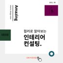 링크컨설팅 이미지
