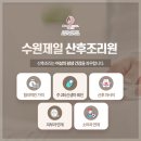 다양한 후기를 통해 알아보는 수원제일산후조리원