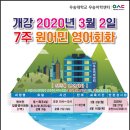 우송어학센터 이미지