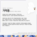 국당3리 네이버블로그
