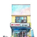 분위기 참 좋은 일본 건축 일러스트 이미지