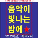 안산도서관 시청각실 이미지