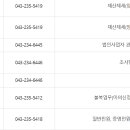 충주세무서 이미지