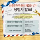 영광직판굴비
