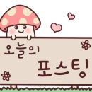 미포출장수리