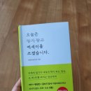 오에쓰 네이버블로그