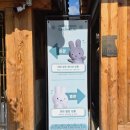 경주아크릴 | 미피스토어 경주 본관 경주 한정 첨성대 미피키링, 보리스빵 파우치 구매후기