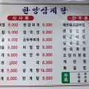 을지로 호프광장 이미지