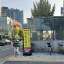 명품손세차 | 부천 춘의동 숨겨진 손세차 명품손세차 후기