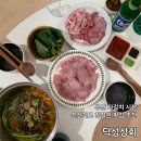 덕성정육점 | 자갈치시장 회센터 회포장 방어 광어 덕성상회 내돈내산