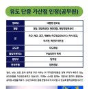 신사유도클럽 네이버블로그