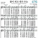 476 이미지