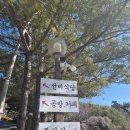 토암 | 아난티기장맛집 기장 토암 :: 두번째 재방문 솔직후기