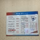 파라솔장어 이미지