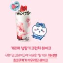 이디야커피천안목천점
