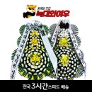 하늘원 이미지