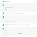 ChatGPT 활용하기 이미지