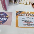 슬림핏한의원 이미지