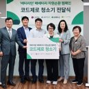 베스트지역아동센터 이미지