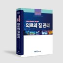 수인헬스케어 이미지