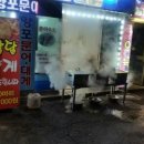 당감유통 이미지