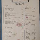 남가좌동 따라멜리19 화덕피자와 북가좌동 서호파이 맛있으니 재방문