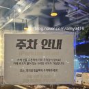 까치공원삼거리 | 영통역 카페 크로플 추천 수족관 데이트 카페아라
