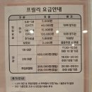 동탄2 프릴리 키즈카페 베이비카페 (10개월 아이와 방문)