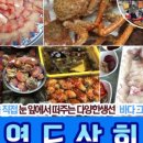 영도상회 이미지