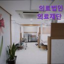 의료법인유라의료재단 | 서울 요양병원 추천 - 의료법인유라의료재단 온누리요양병원 서울 성북구 요양병원 추천