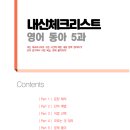 부명고등학교 이미지