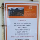 홍메밀X진갈비탕 이미지