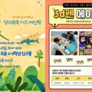 창의쑥쑥교육센터 네이버블로그