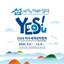 세계로마트 앞 이미지