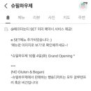 슈필하우제