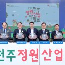 정원산업 이미지
