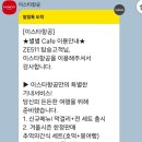 별별라면카페 이미지