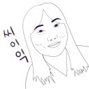 최지호.스튜디오